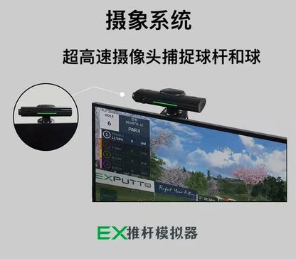 Indoor Putting Simulator — Real-Green Golf Putter Trainer System