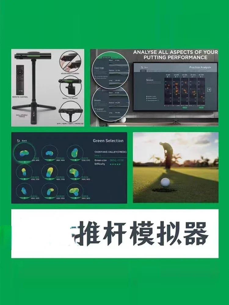 Indoor Putting Simulator — Real-Green Golf Putter Trainer System