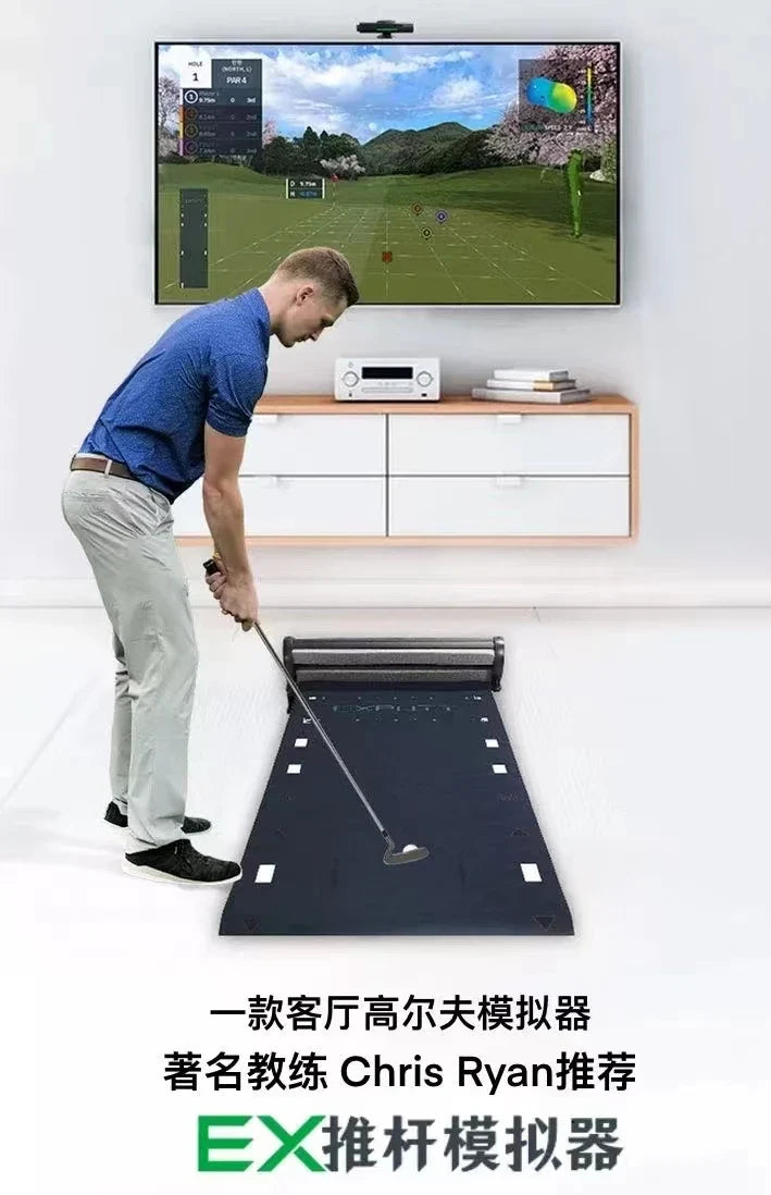 Indoor Putting Simulator — Real-Green Golf Putter Trainer System